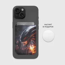 Картхолдер Magsafe магнитный Голова Чужого из космоса - фото 2