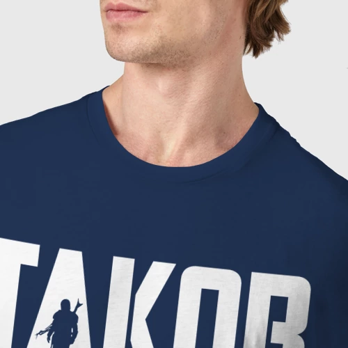 Мужская футболка хлопок с принтом Таков путь Мандалорец, фото #4