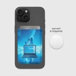 Картхолдер Magsafe магнитный Ноутбук синий дым - фото 2