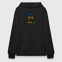Худи SuperOversize хлопок Девушки сентября