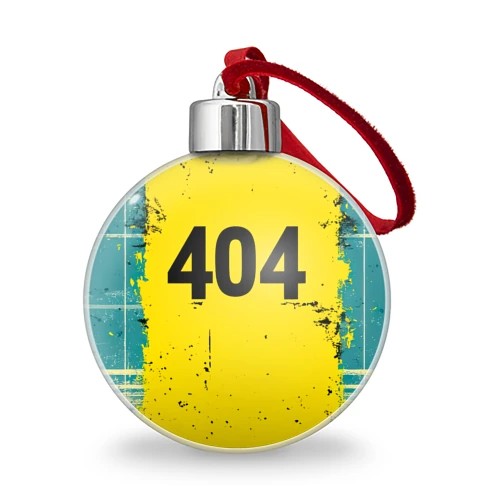 Ёлочный шар 404