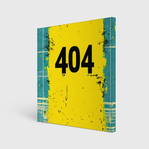 Холст квадратный 404