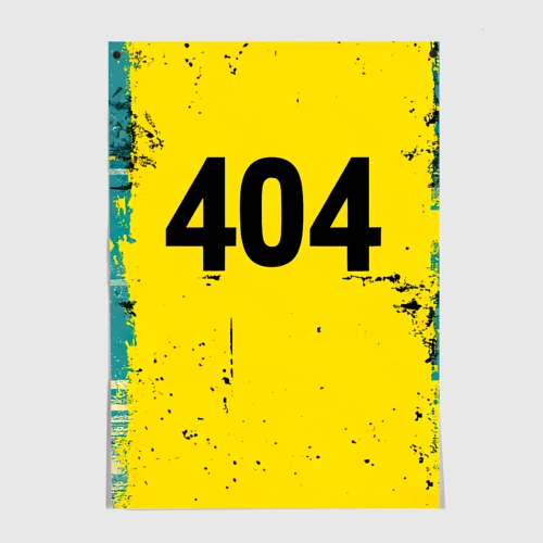 Постер 404