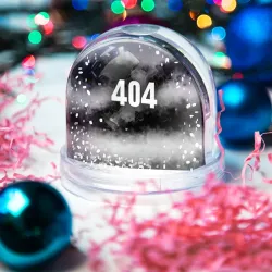 Игрушка Снежный шар 404 в дыму - фото 2