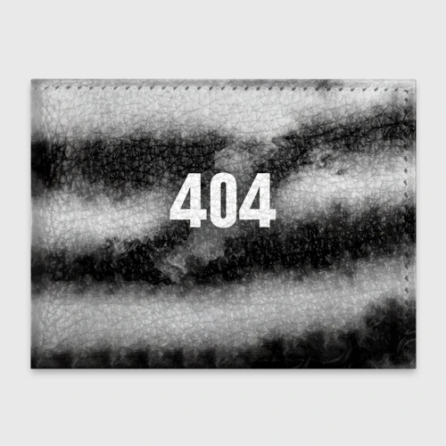 Обложка для студенческого билета 404 в дыму