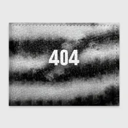 Обложка для студенческого билета 404 в дыму