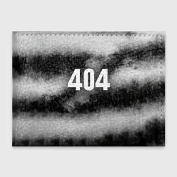Обложка для студенческого билета 404 в дыму