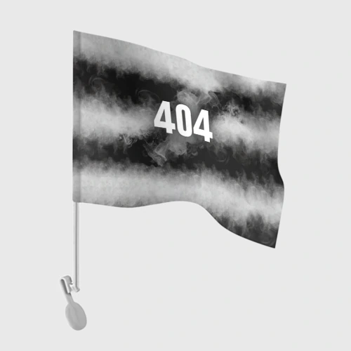 Флаг для автомобиля 404 в дыму