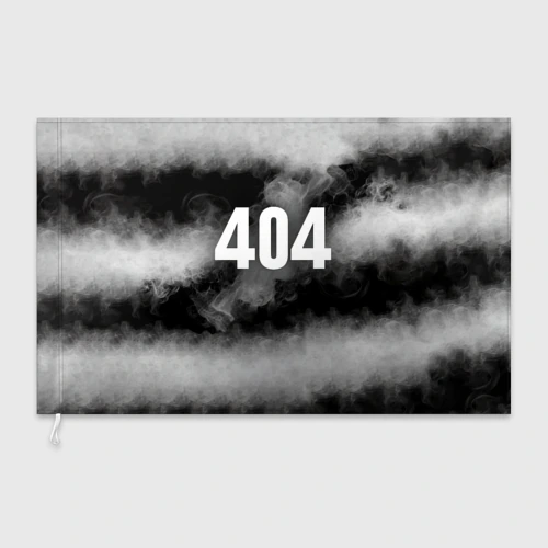 Флаг 3D 404 в дыму