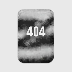 Картхолдер Magsafe магнитный 404 в дыму