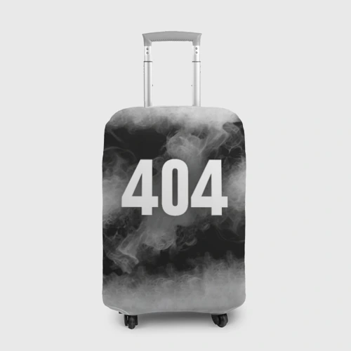Чехол для чемодана 3D 404 в дыму