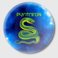 Значок Язык программирования Python 