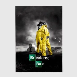 Постер Уолтер и Джесси Во все тяжкие
