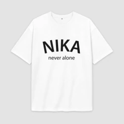 Женская футболка Oversize хлопок premium Nika never alone - motto