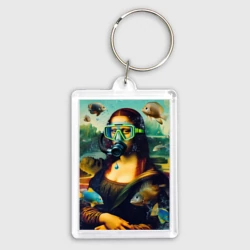 Брелок прямоугольный 35*50 Мона Лиза под водой - дайвинг