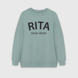 Женский свитшот oversize без начеса хлопок Rita never alone - motto