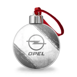 Ёлочный шар Opel - white gradient
