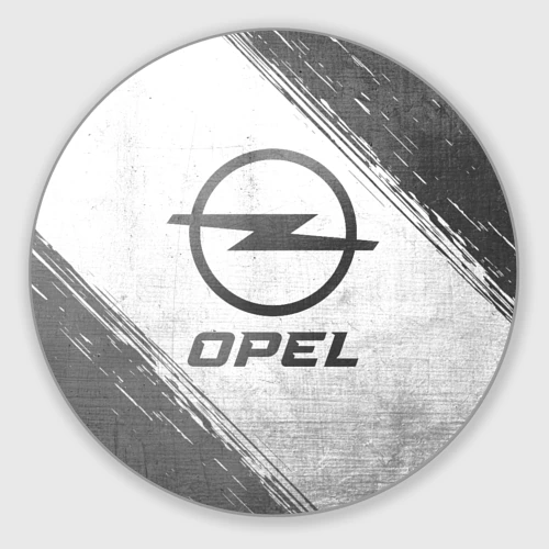 Круглый коврик для мышки Opel - white gradient