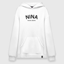 Худи SuperOversize хлопок Nina never alone - motto