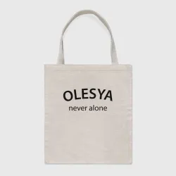 Шоппер BioNature Olesya never alone - motto