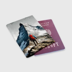 Обложка для паспорта матовая кожа Альпинизм на сером - фото 2