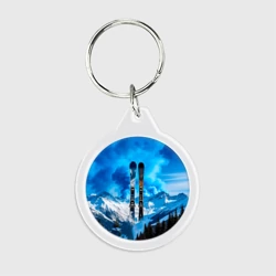 Брелок круглый Горные лыжи и синий дым