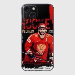 Чехол для iPhone 15 силиконовый с защитой камеры Александр Овечкин лучший хоккеист