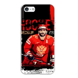 Чехол для iPhone 5/5S матовый Александр Овечкин лучший хоккеист