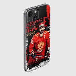 Чехол для iPhone 15 силиконовый с защитой камеры Александр Овечкин лучший хоккеист - фото 2