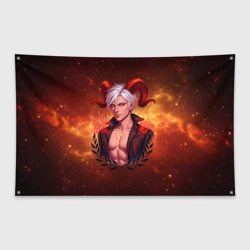 Флаг-баннер Эльф Овен знак зодиака стихия огня