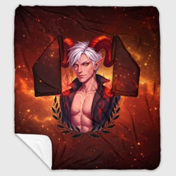 Плед с рукавами Эльф Овен знак зодиака стихия огня