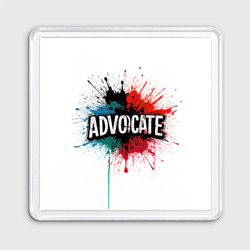 Магнит 55*55 Advocate на белом в краске