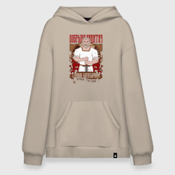 Худи SuperOversize хлопок Славна богатырями земля русская