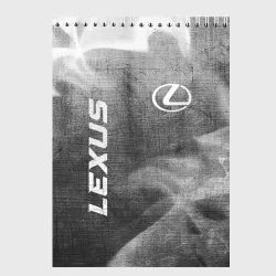 Скетчбук Lexus - grey gradient вертикально