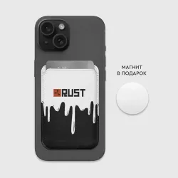 Картхолдер Magsafe магнитный Rust краски - фото 2
