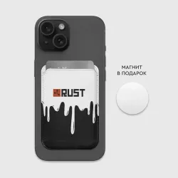 Картхолдер Magsafe магнитный Rust краски - фото 2
