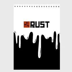 Скетчбук Rust краски