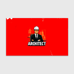 Бумага для упаковки 3D Architect на красном
