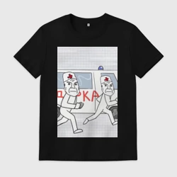 Мужская футболка хлопок Дурка скорая мем