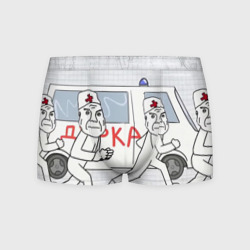 Мужские трусы 3D Дурка мем скорая