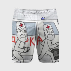 Мужские шорты спортивные Дурка мем скорая