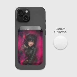 Картхолдер Magsafe магнитный Джейн Доу реализм из ззз - фото 2