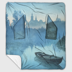 Плед с рукавами Акварельный пейзаж с лодкой