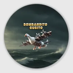Круглый коврик для мышки Bombandito Gusito мем