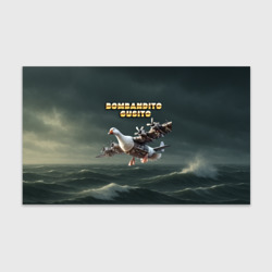 Бумага для упаковки 3D Bombandito Gusito мем