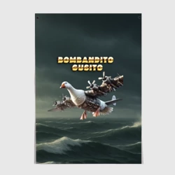 Постер Bombandito Gusito мем