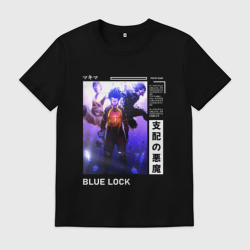 Мужская футболка хлопок Исаги - Блю Лок
