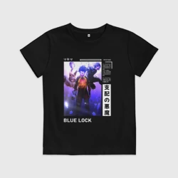 Детская футболка хлопок Исаги - Блю Лок