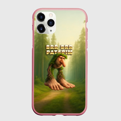Чехол для iPhone 11 Pro Max матовый Brr brr Patapim мем