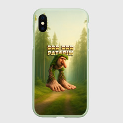 Чехол для iPhone XS Max матовый Brr brr Patapim мем